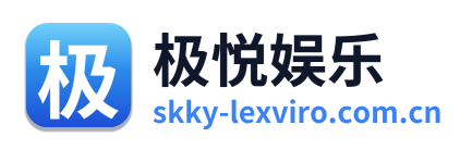 极悦娱乐
